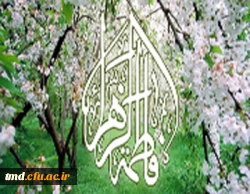 حلول بهار طبیعت بر همگان مبارک باد