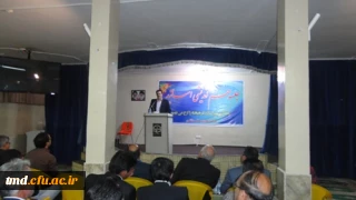 در اولین جلسه هم اندیشی اساتید مرکز عنوان شد :
تاکید رئیس محترم مرکز بر همدلی و تعامل بیشتر اساتید و فرهیختگان