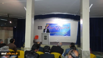 در اولین جلسه هم اندیشی اساتید مرکز عنوان شد :
تاکید رئیس محترم مرکز بر همدلی و تعامل بیشتر اساتید و فرهیختگان