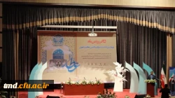 25 فروردین روز ملی عطار