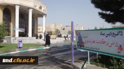 حضور دانشجویان و اساتید مرکز دانشور در همایش ملی عطار