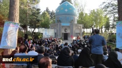 روز ملی عطار