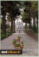 آرامگاه  خیام