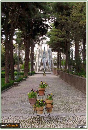 آرامگاه  خیام