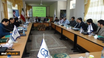 با حضور روسای پردیس ها و مراکز آموزش عالی استان خراسان رضوی انجام شد :
جلسه شورای فرهنگی اجتماعی دانشگاه فرهنگیان استان خراسان رضوی