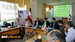 جلسه شورای فرهنگی اجتماعی دانشگاه فرهنگیان خراسان رضوی