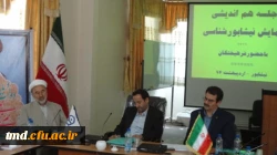 اولین جلسه همایش نیشابور شناسی