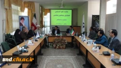 اولین جلسه همایش نیشابور شناسی