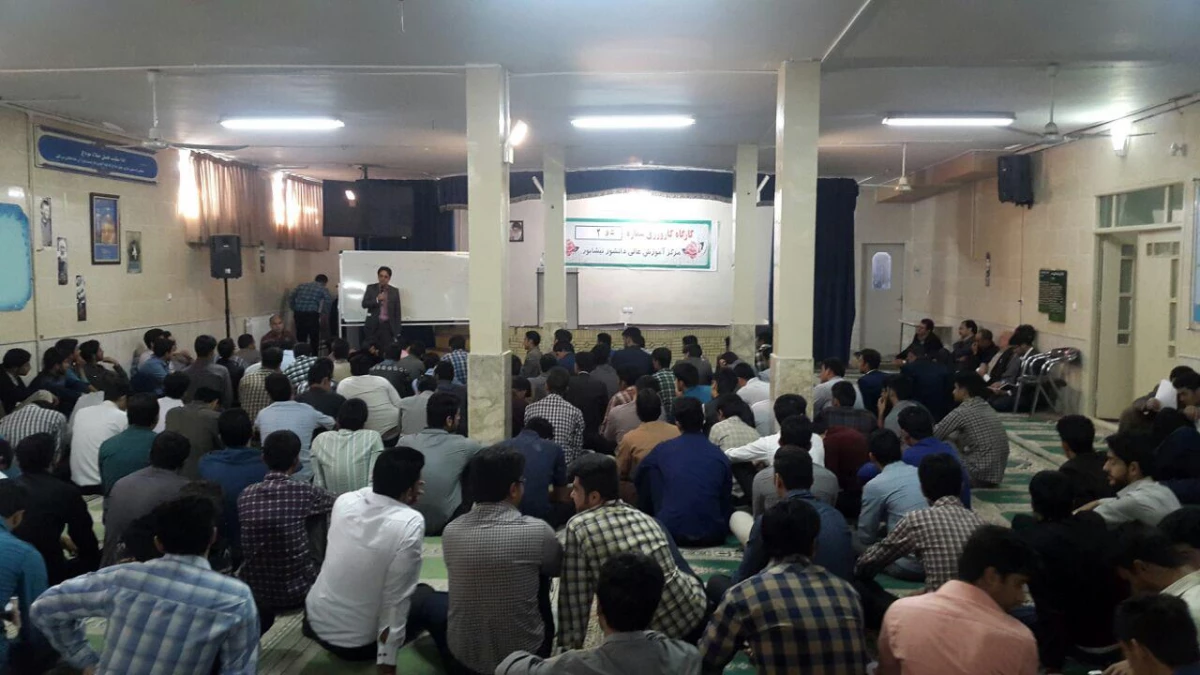 همایش شماره 2 کارورزی