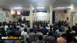 همایش شماره 2 کارورزی