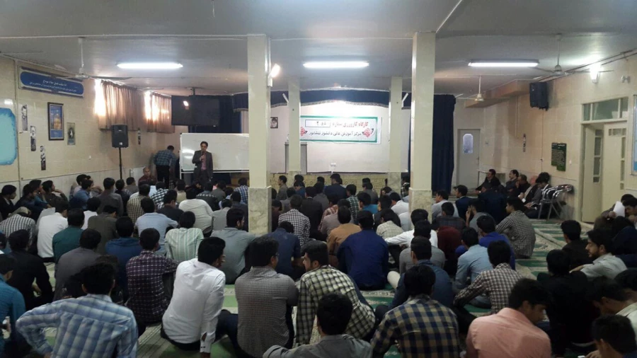 همایش شماره 2 کارورزی