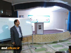 همایش شماره 2 کارورزی