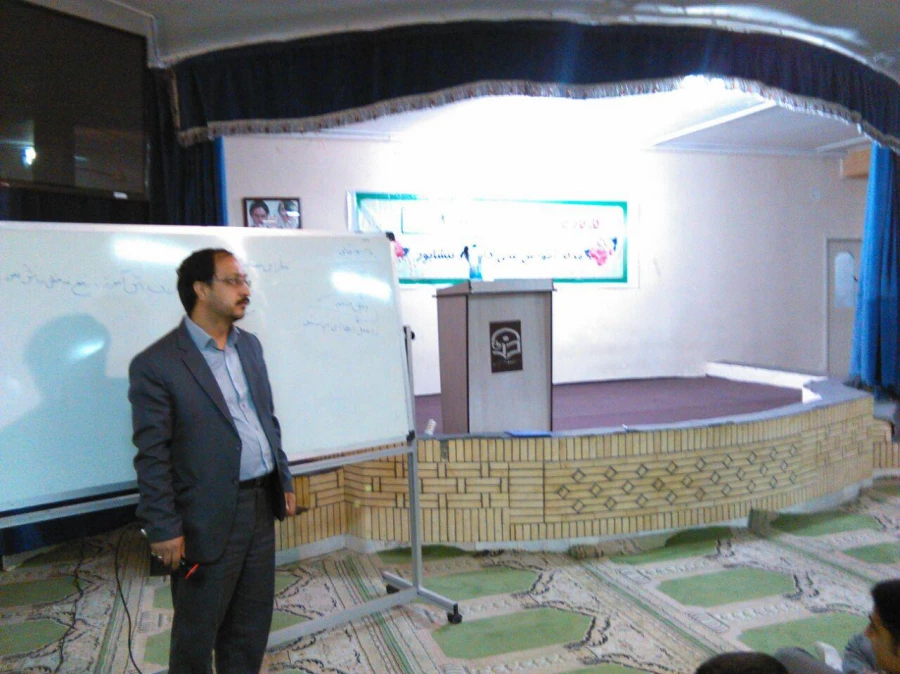 همایش شماره 2 کارورزی