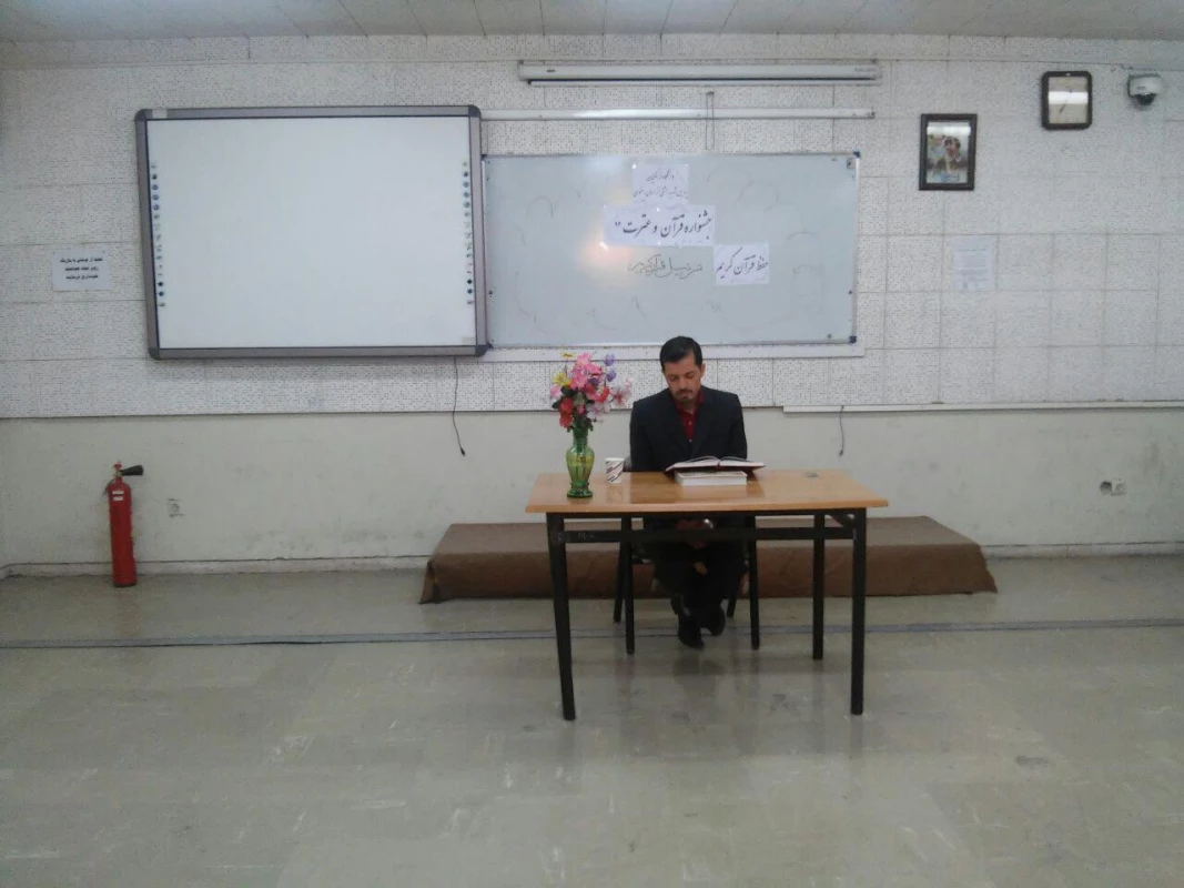 مسابقات فرهنگی مرحله استانی