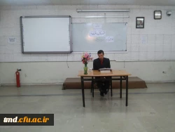 مسابقات فرهنگی مرحله استانی