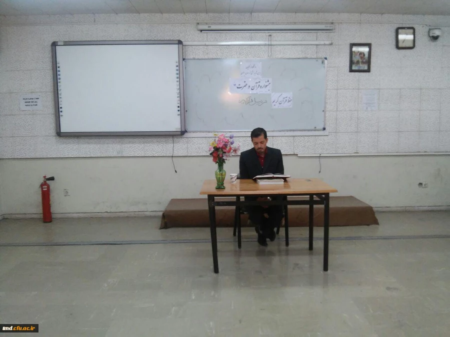 مسابقات فرهنگی مرحله استانی