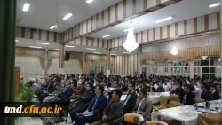 جشن بزرگداشت مقام معلم