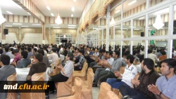 جشن بزرگداشت مقام معلم