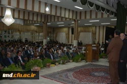 جشن بزرگداشت مقام معلم