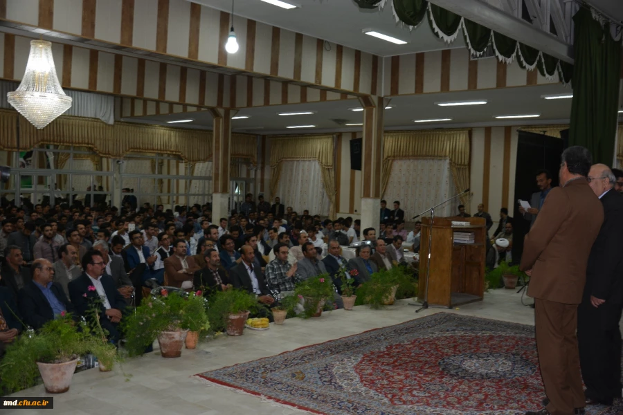 جشن بزرگداشت مقام معلم