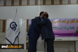 جشن بزرگداشت مقام معلم