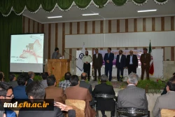 جشن بزرگداشت مقام معلم