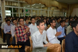 جشن بزرگداشت مقام معلم