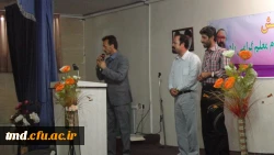 جشن دانشجویان کارشناسی ناپیوسته (معلمان)