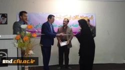 جشن دانشجویان کارشناسی ناپیوسته (معلمان)