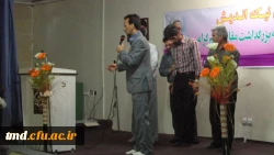 جشن دانشجویان کارشناسی ناپیوسته (معلمان)