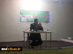 با حضور گرم  و استقبال دانشجویان انجام شد: 
اولین کارگاه آموزشی مشاوره پیش از ازدواج  2