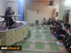 با حضور گرم  و استقبال دانشجویان انجام شد: 
اولین کارگاه آموزشی مشاوره پیش از ازدواج  2