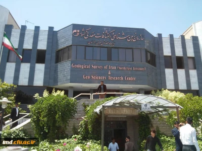 در حاشیه شرکت در نهمین همایش کشوری انجمن دیرینه شناسی ایران انجام شد :
حضور دانشجویان مرکز دانشور در همایش و بازدید از موزه سازمان زمین شناسی