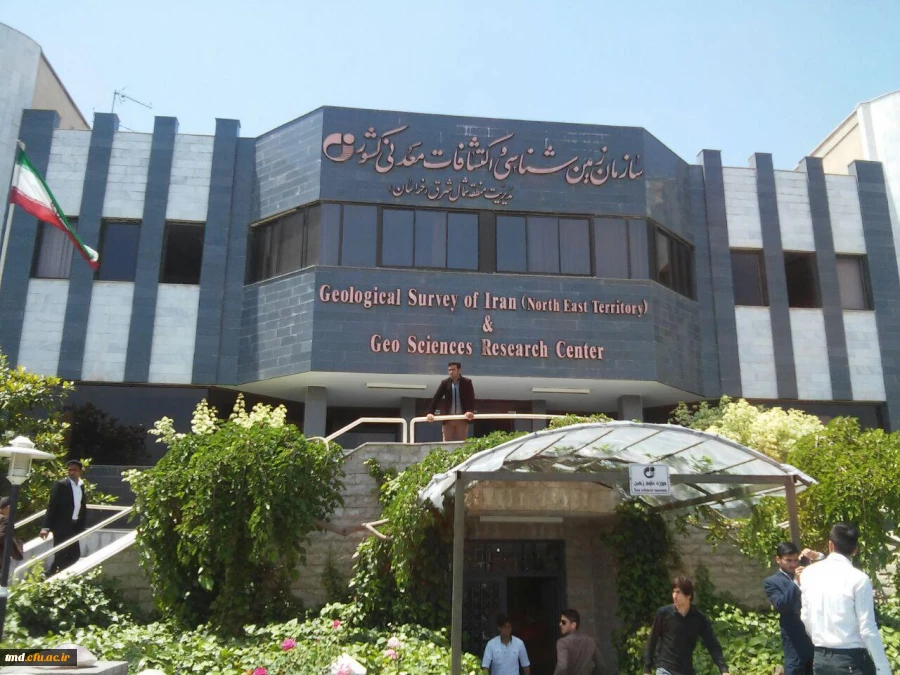 بازدید از موزه زمین شناسی  و اکتشافات معدنی شرق کشور