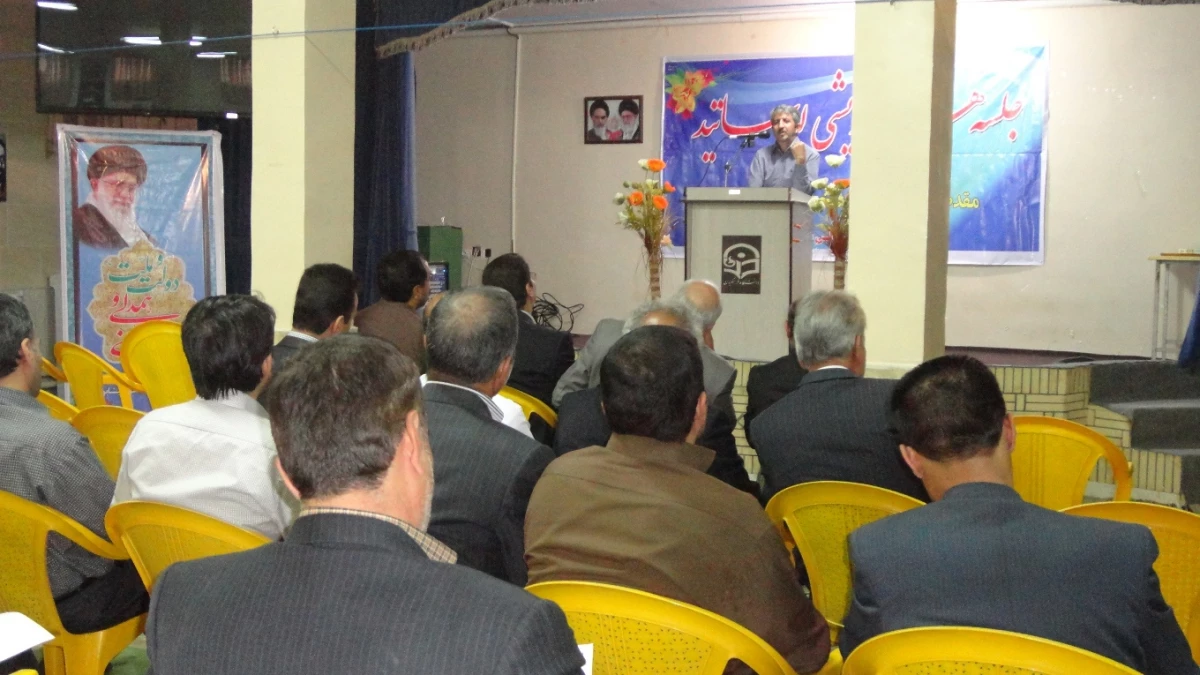 مجمع عمومی اساتید