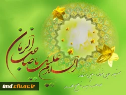 نیمه شعبان ، میلاد حضرت مهدی (عج) مبارک باد