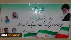 به میزبانی مرکز آموزش عالی دانشور  برگزار شد :
برگزاری جلسه بسیج اساتید دانشگاه ها و مراکز آموزش عالی شهرستان نیشابور 2