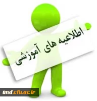 فایل درسی استاد حاجتمند 2