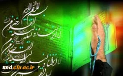 انا انزلناه فی لیله القدر