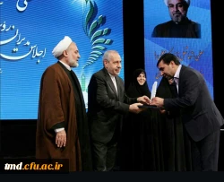 انتخاب دکتر قوامی نژاد بعنوان مدیر برتر در اجلاس سراسری روسای آموزش و پرورش کشور