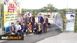 حضور دانشجویان در جشنواره پویش