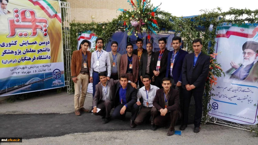 حضور دانشجویان در جشنواره پویش