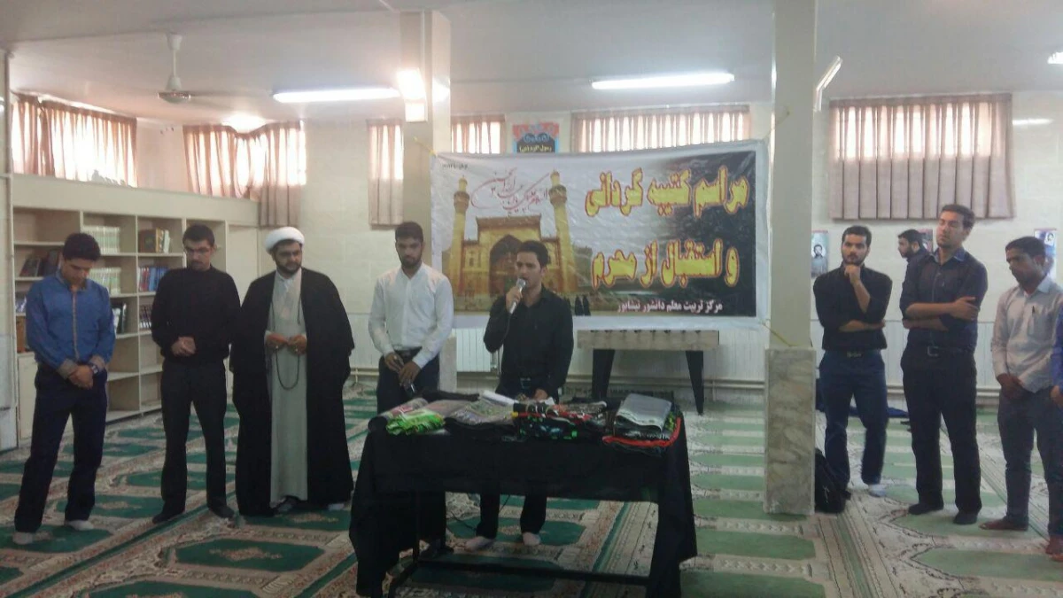 مراسم کتیبه گردانی و استقبال از ماه محرم