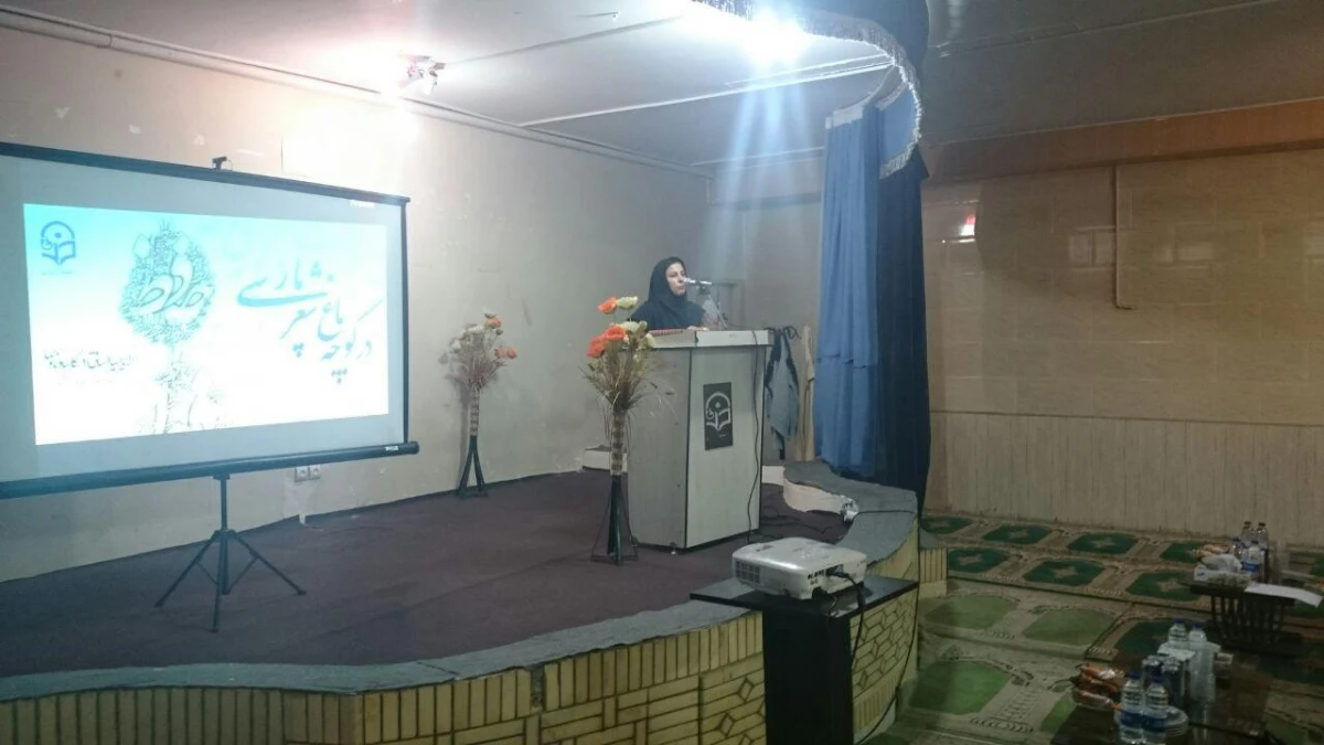 محفل ادبی به مناسبت روز جهانی حافظ