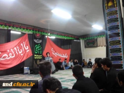 مراسم محرم حسینی با حضور دانشجویان