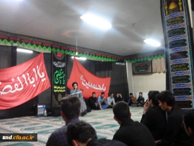 برگزاری مراسم محرم حسینی با حضور پرشور دانشجویان