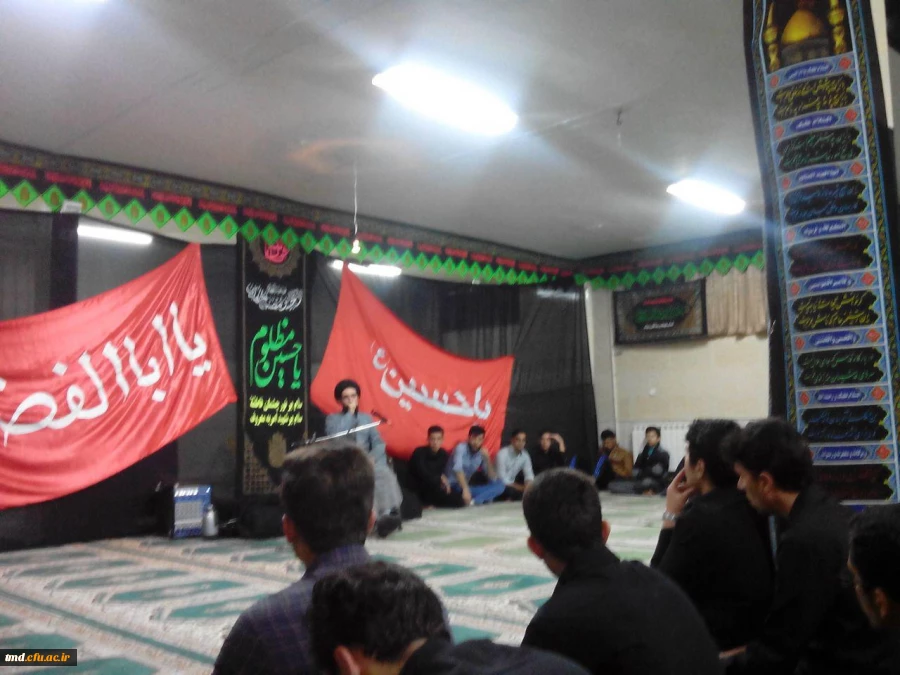 مراسم محرم حسینی با حضور دانشجویان