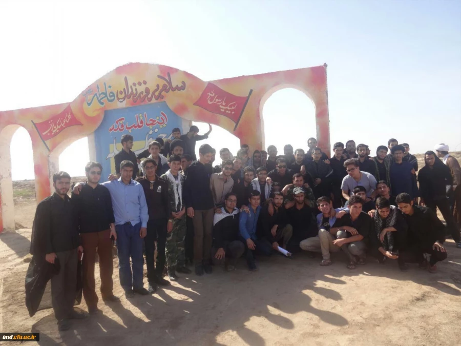 حضور دانشجویان در اردوی راهیان نور