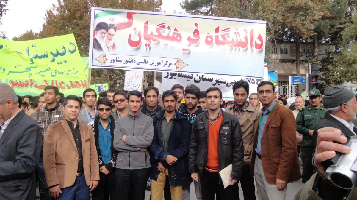 حضوردر راهپیمایی یوم الله 13 آبان