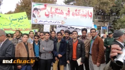 حضوردر راهپیمایی یوم الله 13 آبان